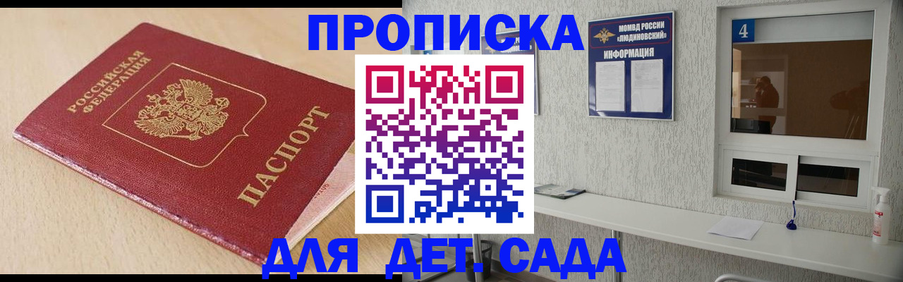 временная регистрация госуслуги в Лениногорске